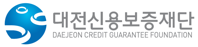 제9위 대전신용보증재단