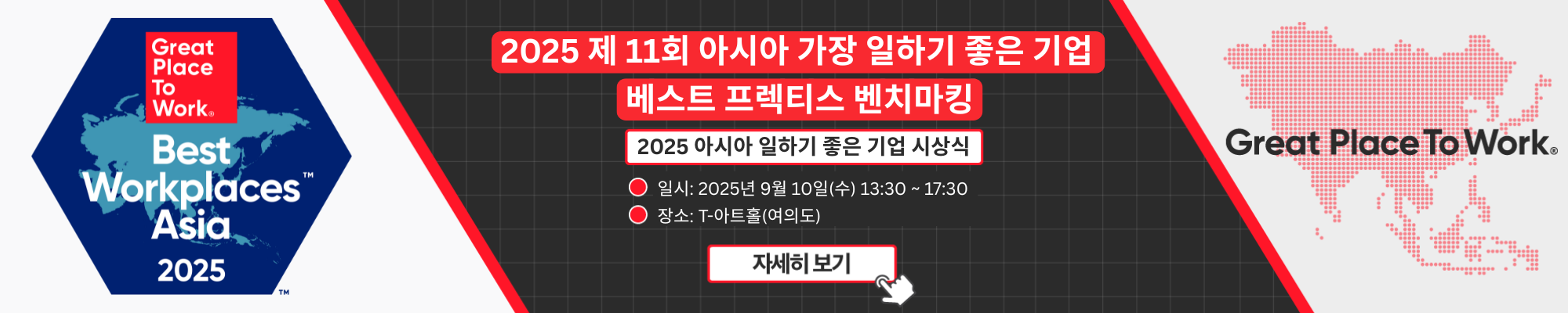 ““아시아””
