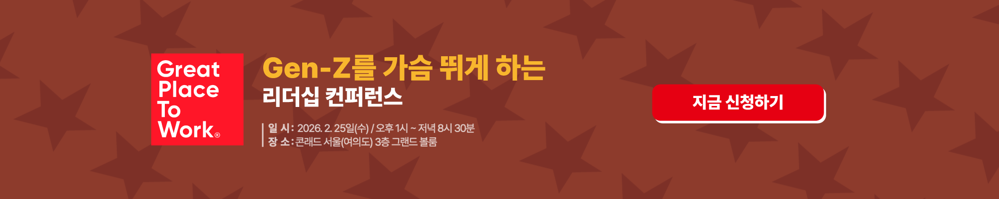 ““2월시상식””