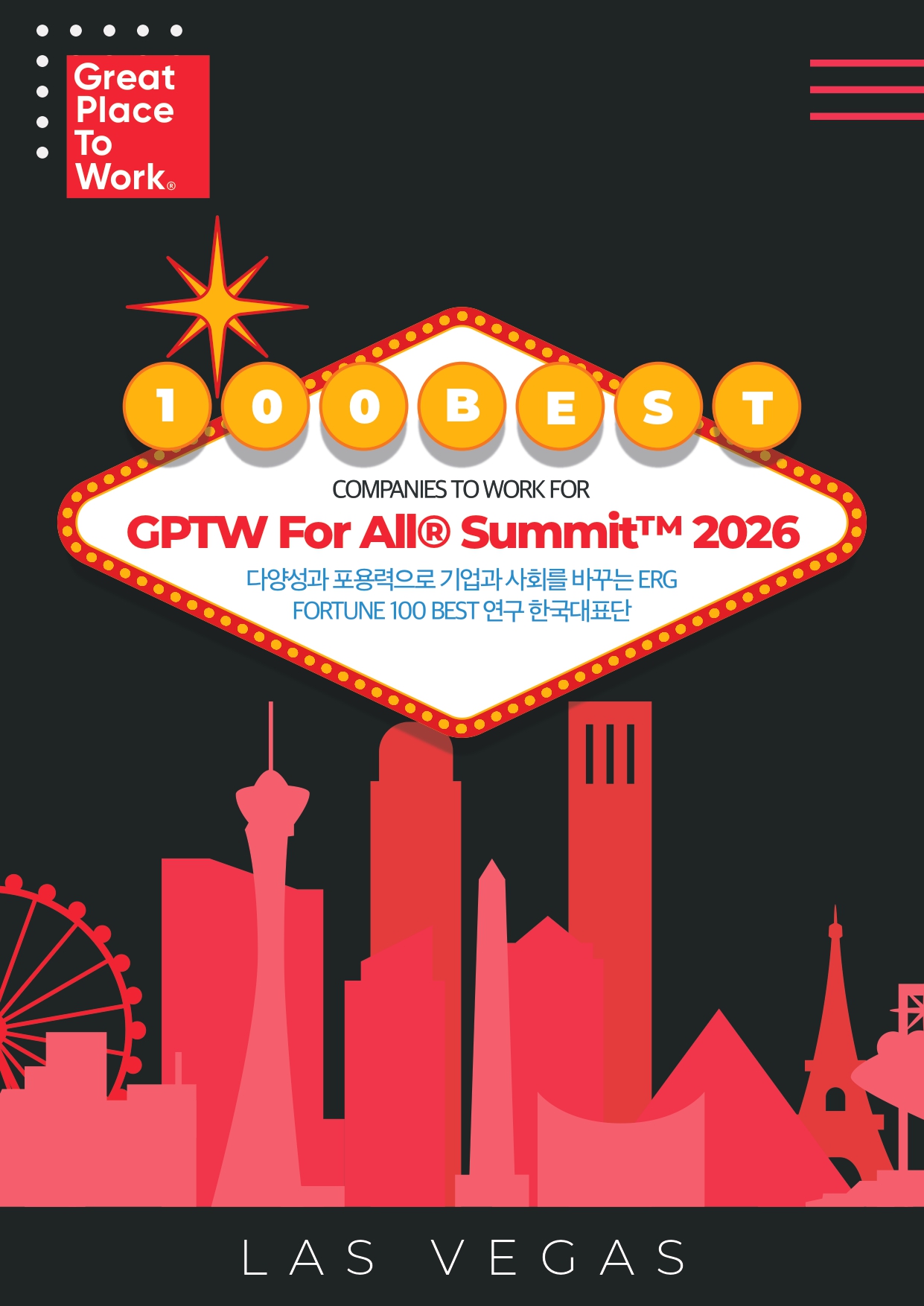 2025미국 해외연수