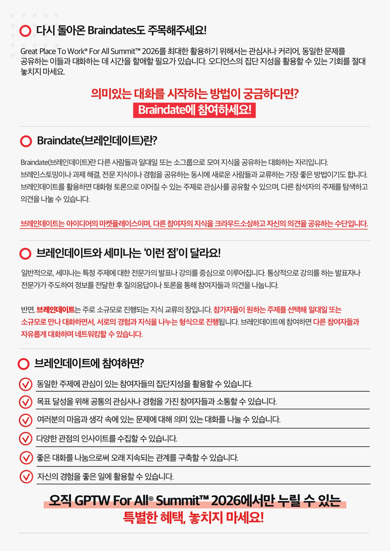 2025미국 해외연수