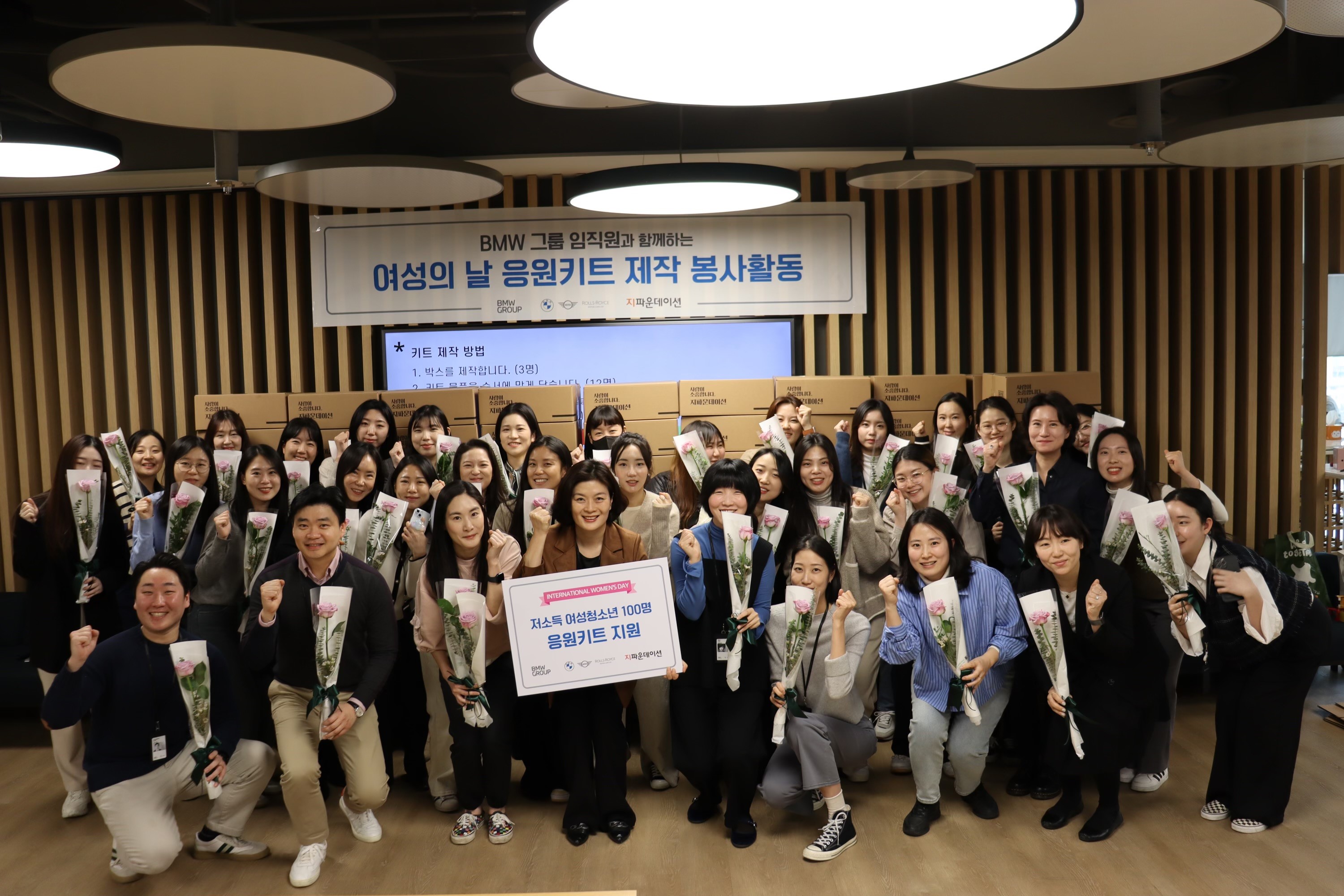 세계 여성의 날을 기념해 저소득 여성 청소년을 위한 응원키트를 제작했습니다. 다양성을 존중하고 소외된 이웃의 건강한 성장을 지원하는 포용의 문화를 실천합니다.