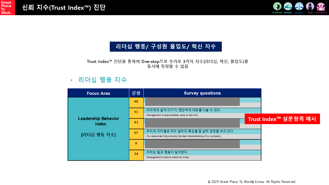 educationformakingbestworkplaces