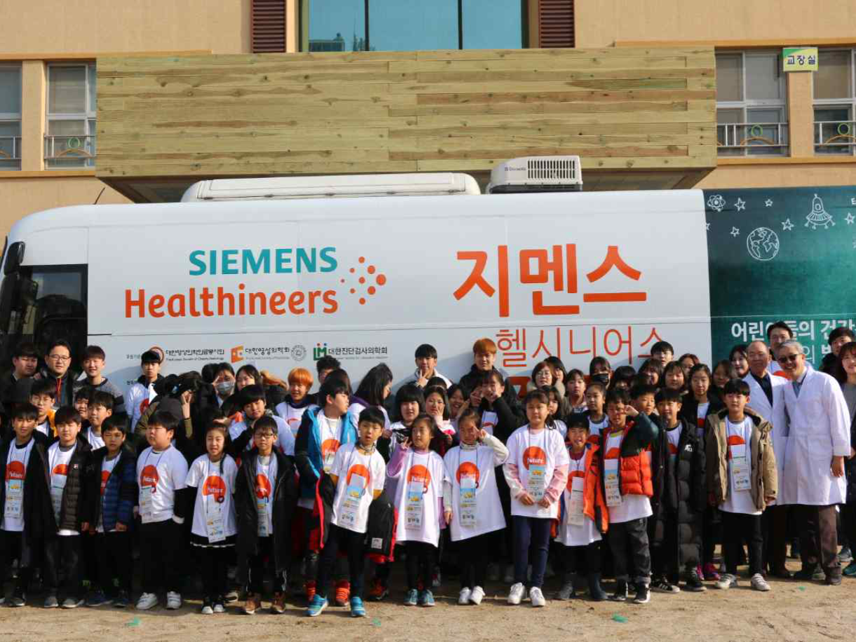 Siemens Healthineers Ltd.