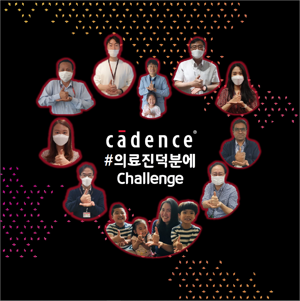 Cadence